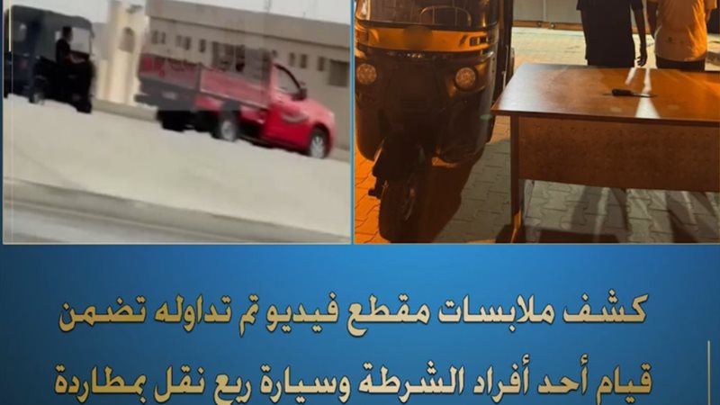 ضبط سارقي توك توك