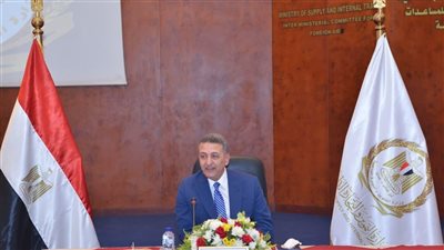 نائب وزير التموين يجتمع مع مديري المديريات بالمحافظات