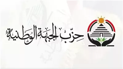 حزب الجبهة عن مظاهرات السوريين ضد مصر: 