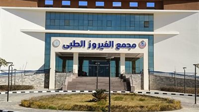 هيئة الرعاية الصحية تُدشِّن أول وحدة متكاملة للتخاطب بمحافظة جنوب سيناء (صور)