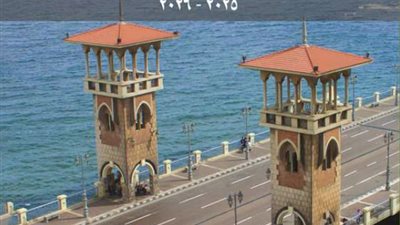 رابط تحميل كتاب العلوم للصف الرابع الابتدائي 2026 pdf 