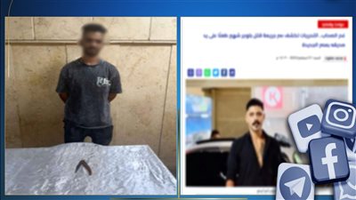 الداخلية تكشف تفاصيل مقتل شاب على يد صديقة بمصر الجديدة