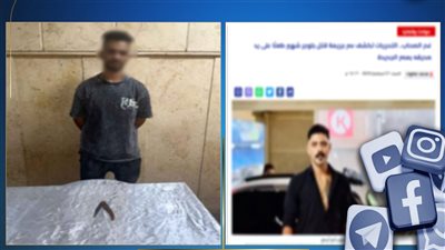 3 قرارت عاجلة من النيابة في مقتل شاب على يد صديقه بطعنة غادرة بالقاهرة 