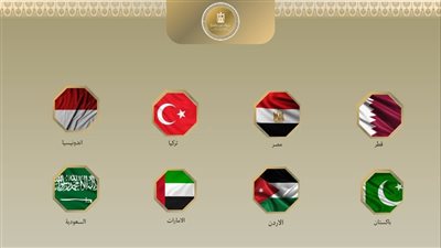 بيان مشترك لـ8 دول إسلامية يرحب بمبادرة ترامب لإنهاء حرب غزة