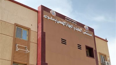 لتطبيق التأمين الصحي الشامل، وزارة الصحة تواصل التقييم الميداني للمنشآت الصحية بالمنيا (صور)