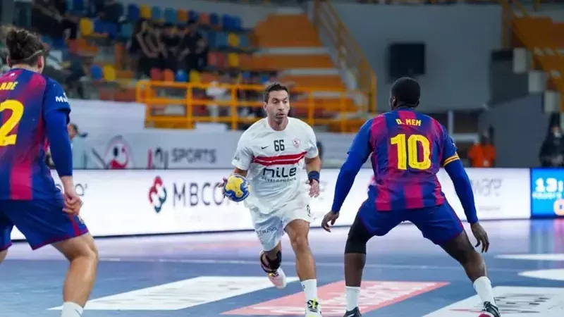الزمالك وبرشلونة