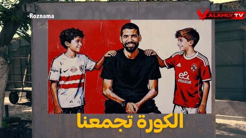 الفيديو الترويجي