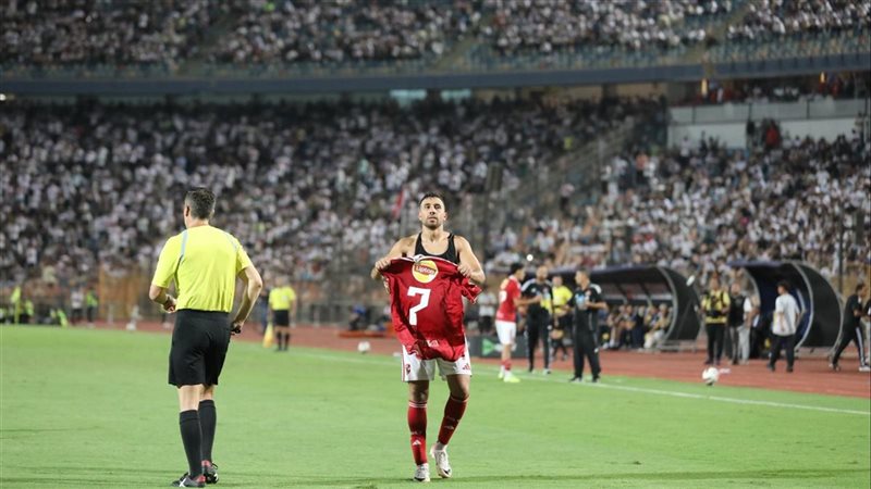 تريزيجيه