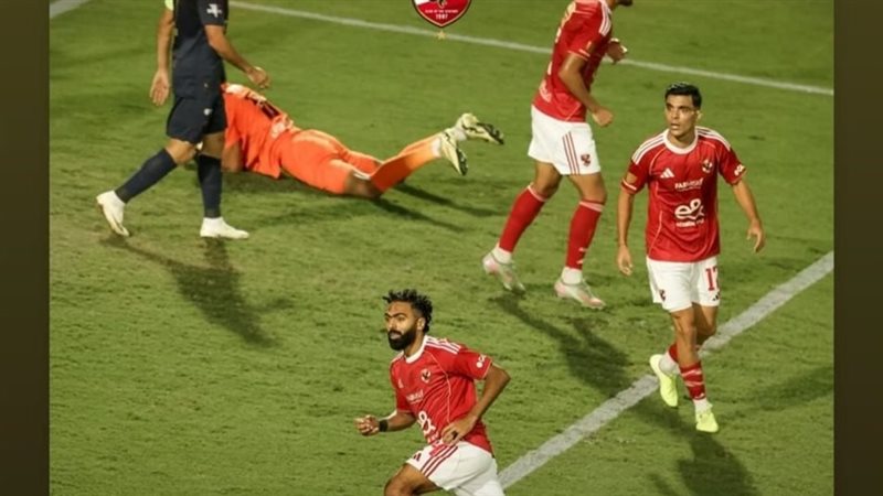 الأهلي