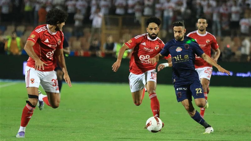 الأهلي والزمالك