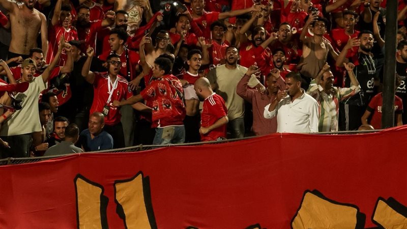 جماهير الأهلي