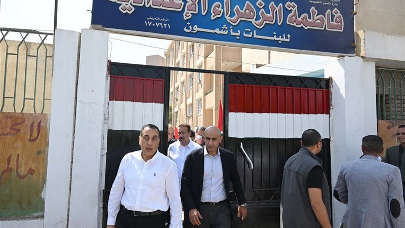 مدبولي