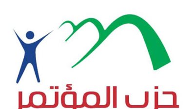 المؤتمر: إشادة ترامب بجهود السيسي تعكس ثقل مصر ودورها التاريخي في دعم القضية الفلسطينية