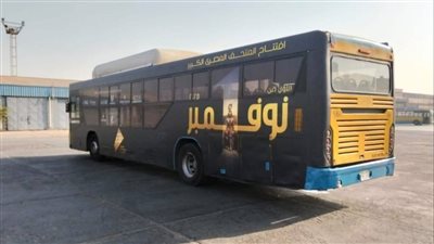 100 أتوبيس، محافظ القاهرة: حملة ترويجية للمتحف المصري الكبير