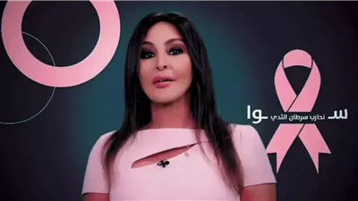 إليسا تستعرض رحلتها مع السرطان وتنصح متابعيها بالكشف المبكر ونشر الوعي (فيديو)
