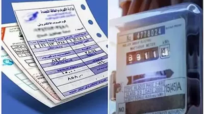 خطوات الاستعلام عن فاتورة كهرباء شهر أكتوبر 2025 