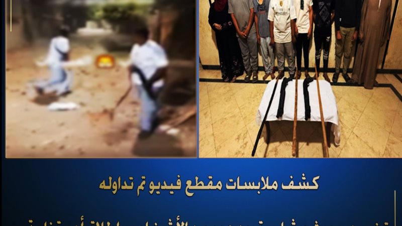 الداخلية : ضبط طرفي