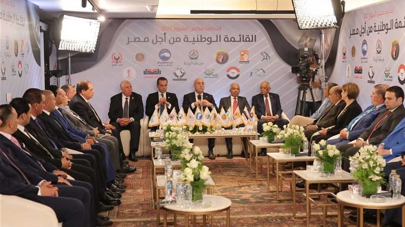القائمة الوطنية من