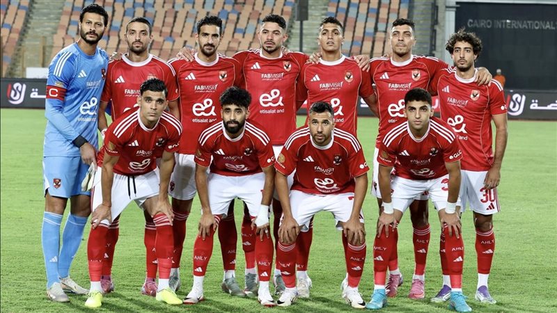 الأهلي