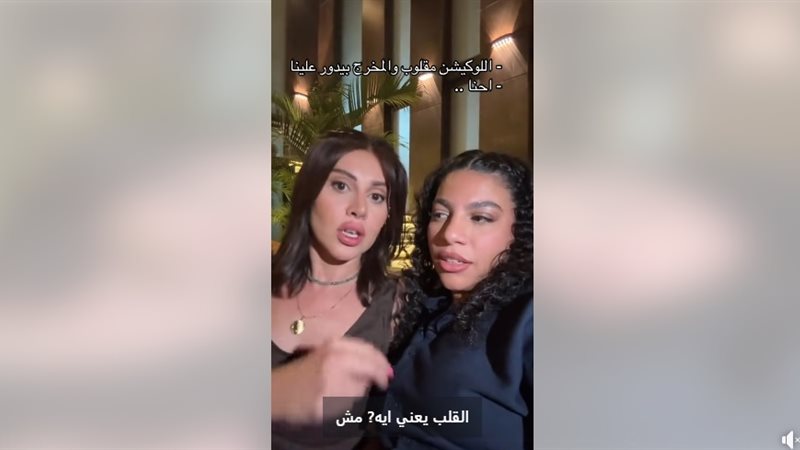 ياسمين رئيس ودنيا