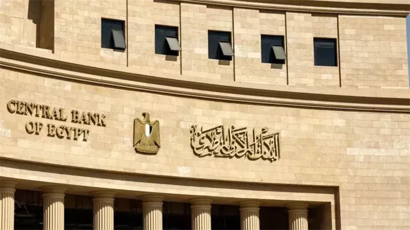 البنك المركزي: تعطيل