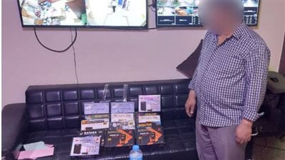 ضبط شخص لإدارته محطة بث تلفزيوني لاسلكية بدون ترخيص