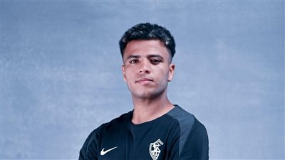 أحمد ربيع على أعتاب المشاركة الأولى مع الزمالك أمام غزل المحلة