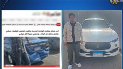 القبض على المتهم بالاصطدام بسيارتين والهروب بالجيزة