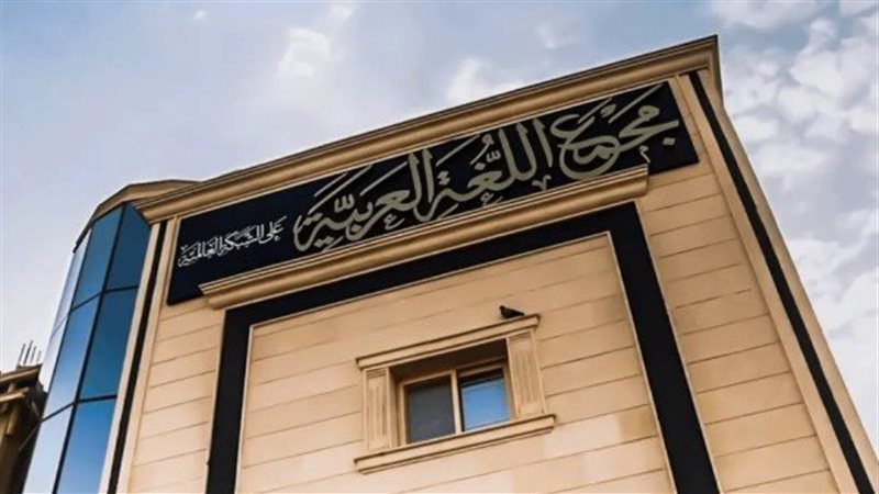 هاكرز يخترقون صفحة