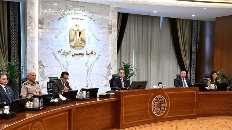 الاجتماع الأسبوعي