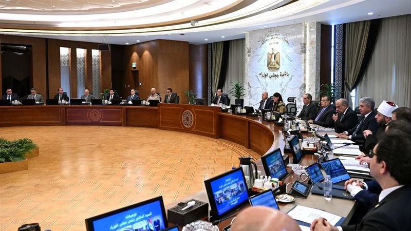مجلس الوزراء برئاسة