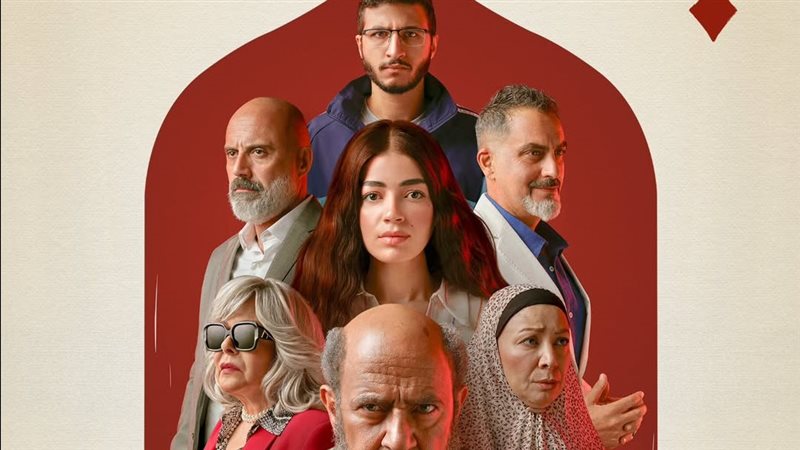 مواعيد عرض مسلسل
