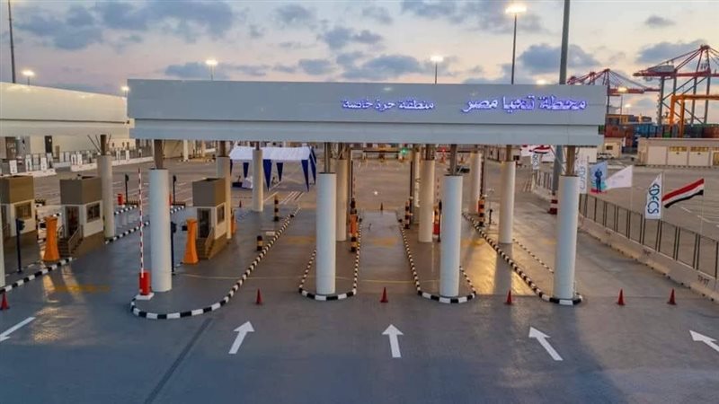 محطة تحيا مصر