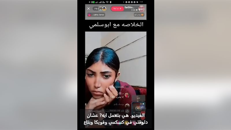 بث مباشر من داخل