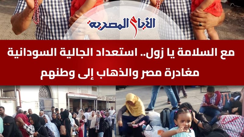 جانب من استعدادات