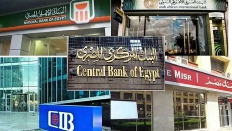 هل تتغير أسعار العائد