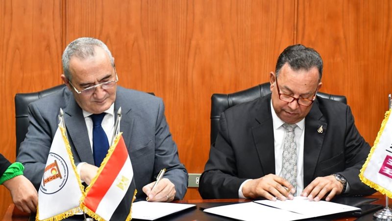 الصحة توقع بروتوكول