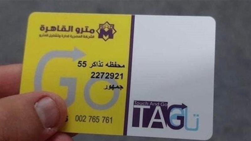 كارت المحفظة