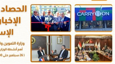 وزارة التموين في أسبوع: فروع كاري أون بديلا للمجمعات الاستهلاكية
