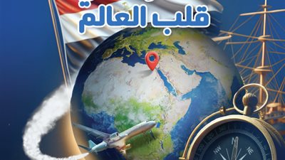 خطوات تحميل كتاب الدراسات الاجتماعية للصف الرابع الابتدائي 2026 
