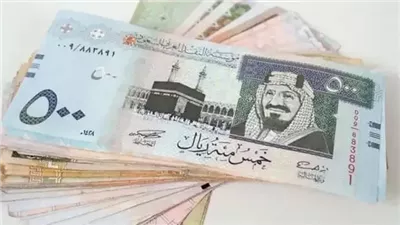 سعر الريال السعودي اليوم الأحد 5 أكتوبر 2025، استقرار ملحوظ