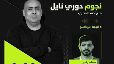 مهاب ياسر ضيف 