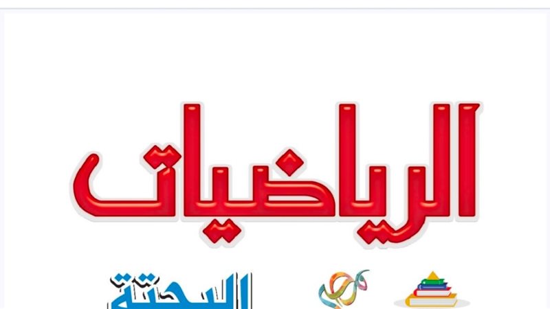 خطوات تحميل كتاب