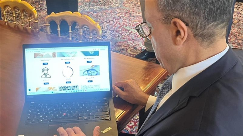 مراسم تدشين الموقع