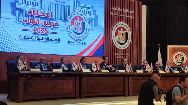 الهيئة الوطنية للإنتخابات