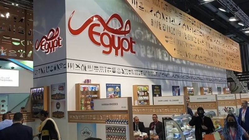 معرض أنوجا الدولي