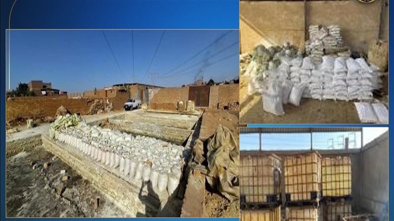 ضبط مصنع أسمدة مغشوشة