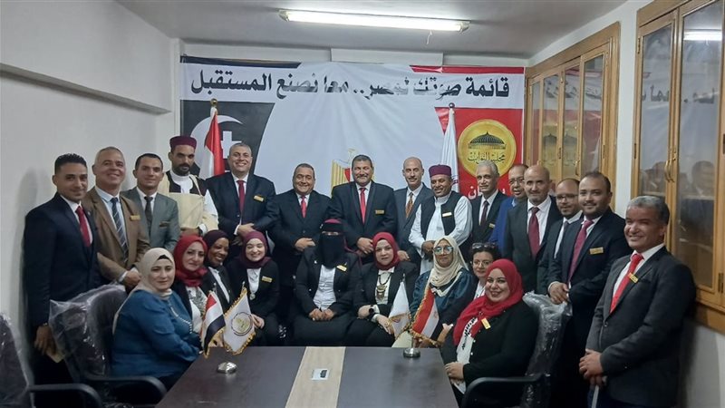حزب مصر العربي الاشتراكي
