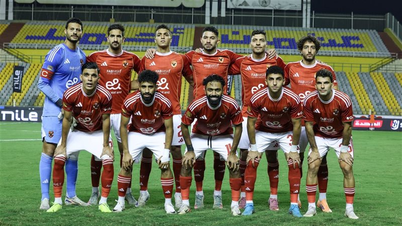 الأهلي
