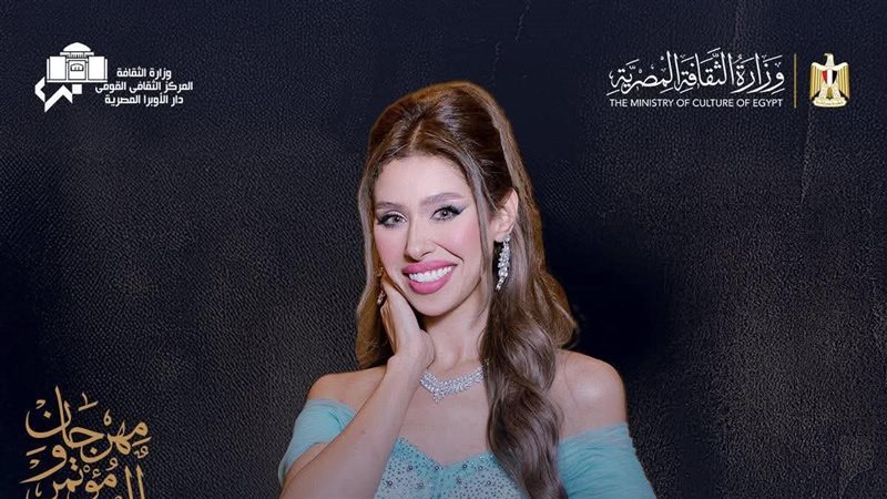 حفل إيناس عز الدين